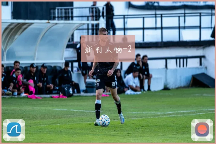 新刊人物
